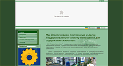 Desktop Screenshot of agro-sys.com